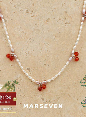 MARSEVEN 闪光派对 红玛瑙珍珠樱桃项链 原创设计气质锁骨链 默叙