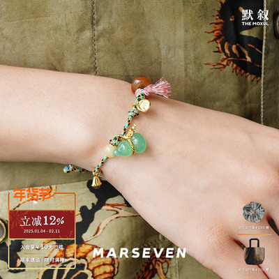 绿葫芦绿彩绳编织手链