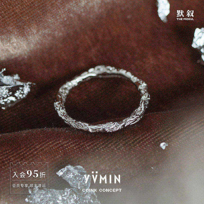 YVMIN尤目 甜食糖纸肌理细戒指 925纯银原创小众设计师高级感默叙