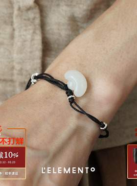 L'ELEMENTO 和田白玉元宝编绳手链 纯银原创设计师LELEMENTO默叙