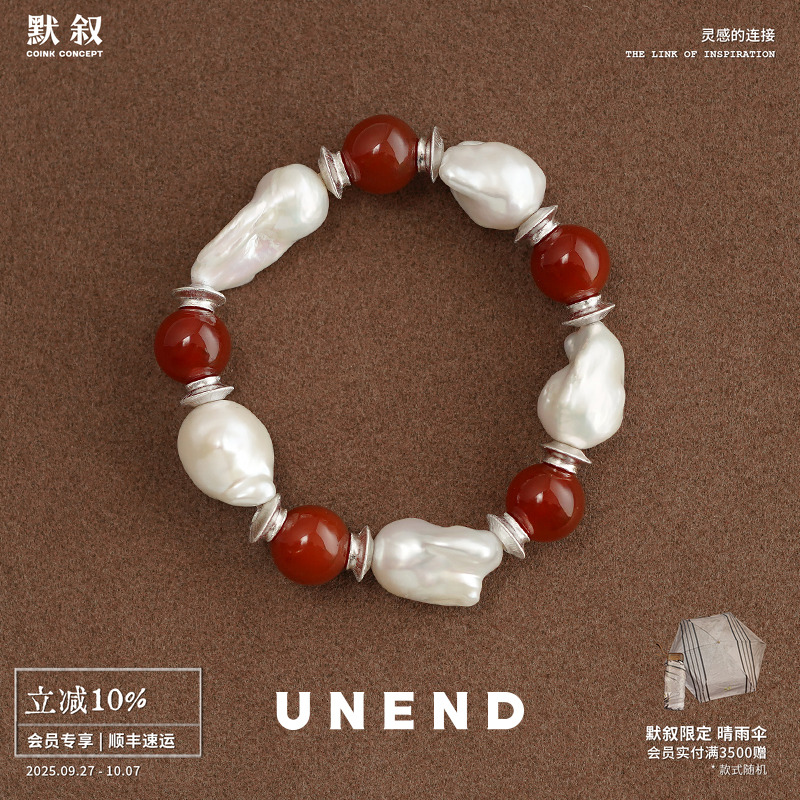 UNEND红玛瑙珍珠Sunlit映日手链