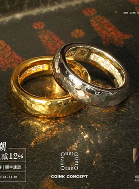 OTANO戒指TheforbiddenRing