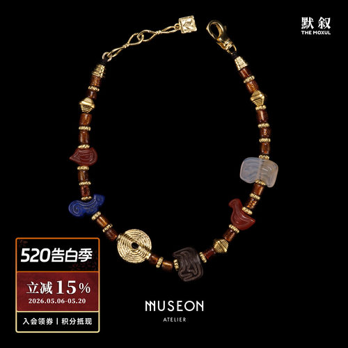 金海柳黑檀木动物古珠手链