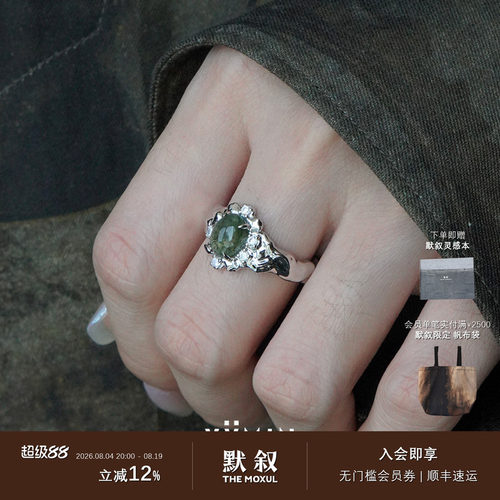 YVMIN尤目水草涟漪纯银戒指