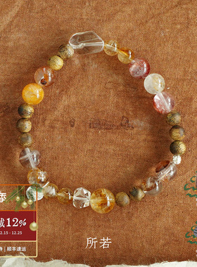 SERENESS所若 落日小树沉香手链 原创小众设计气质休闲手串 默叙