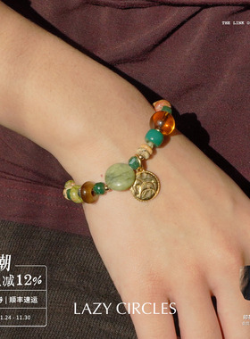 绿色蓝色小马硬币串珠手链