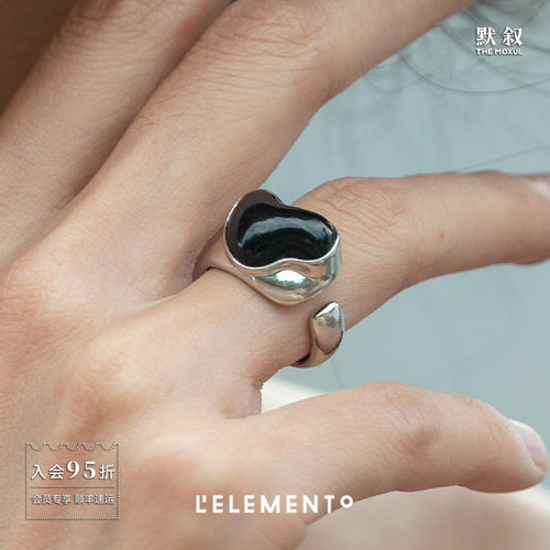 L'ELEMENTO泉和田玉戒指