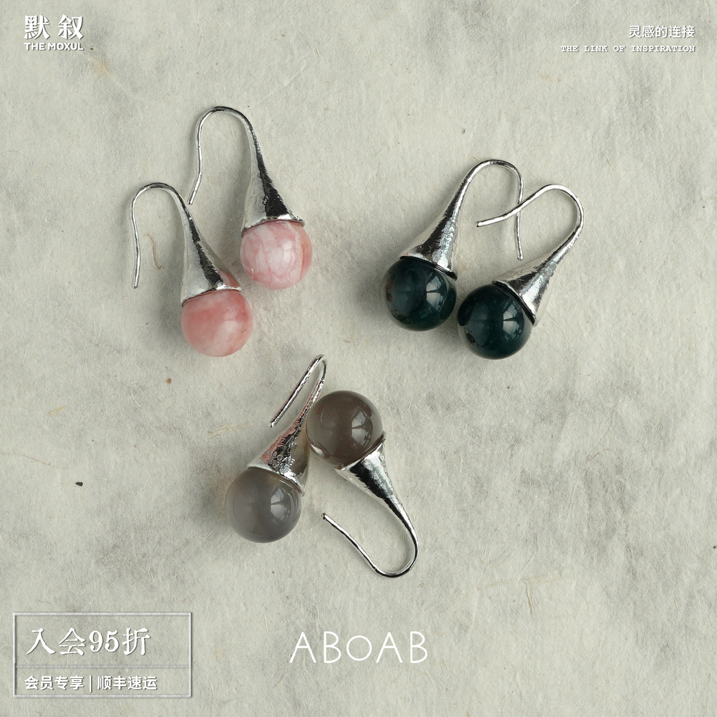 ABOABDripHoops耳环纯银