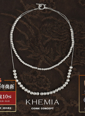 KHEMIANaiad拉丝圆珠长项链