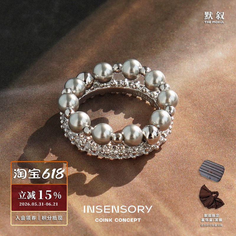 INSENSORY 月映镶钻珍珠双层戒指 纯银原创设计小众简约精致 默叙