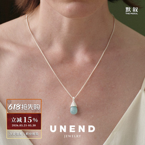 UNEND沉语海蓝宝项链