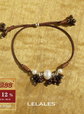 LELALES松果珍珠手绳手链