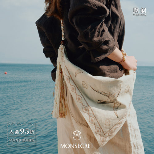 MONSECRET 飞鸟盘旋信使包 原创设计师度假休闲帆布袋托特包 默叙