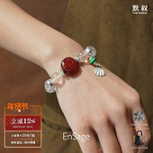 原创小众设计师复古高级感 ENSAGE 灵澈之环白水晶玛瑙手链 默叙
