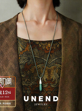 UNEND镌光EtchedLight项链