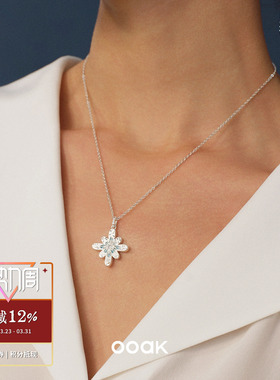 日落烟花黑玛瑙绿松石雕金项链