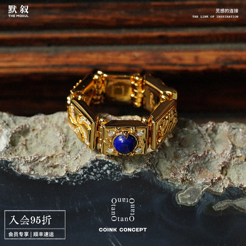 OTANO戒指MeteorRing