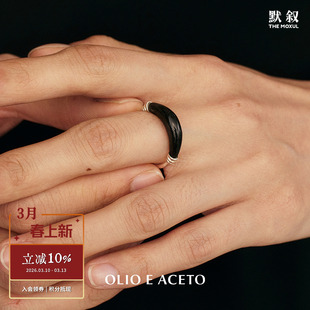 OLIO E ACETO x OUDE WAAG 纯银黑白牛角月牙戒指 原创设计师银饰