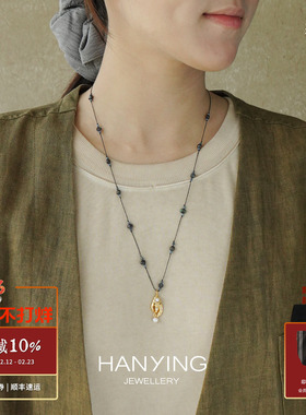 HANYING 手掌珍珠编绳项链 小众原创设计复古气质礼物毛衣链 默叙