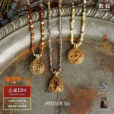 ATELIERSO倪索香水瓶串珠项链