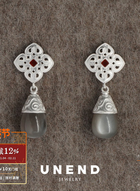 UNEND止续 宝蕊吊坠Timebud耳环 纯银宝石原创设计师气质耳饰默叙