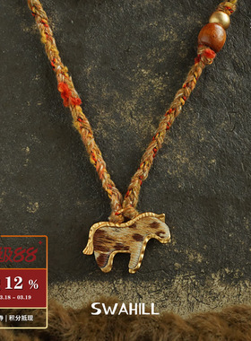 SWAHILL斯瓦山丘斑马纹毛线项链