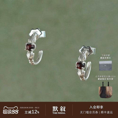 SALEEPEPE纯银抱抱爱心耳环