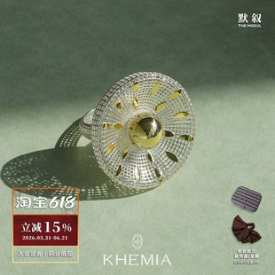 KHEMIA 纯银Lattice网格镂空戒指 原创设计师高级质感度假 默叙