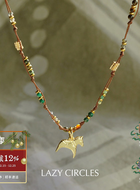 逐风小马吊坠编织项链