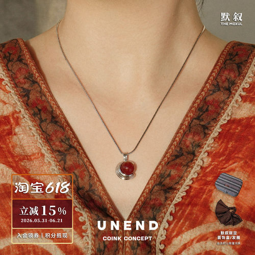 UNEND岸迹玛瑙TheShore项链