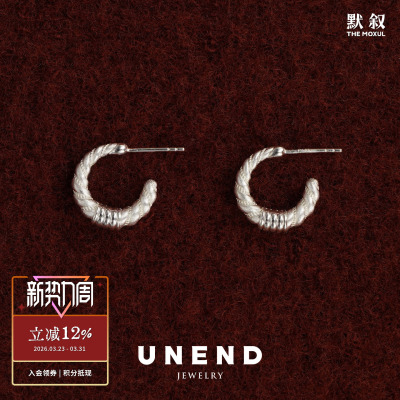 UNEND止续刻钥Kala纯银耳圈