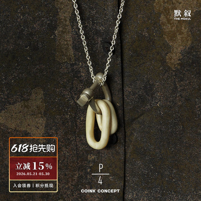 PARTSOFFOUR纯银双链螺栓项链