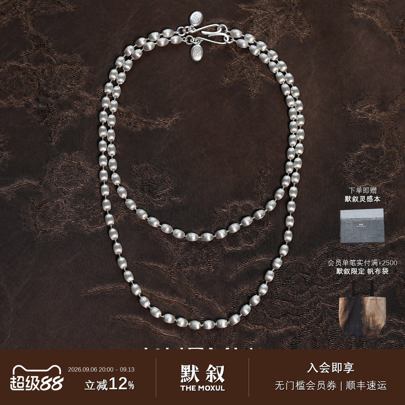 KHEMIANacreEllipse项链图片