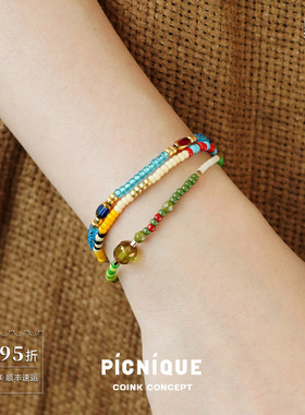 PICNIQUE小圆牌水彩手链套组