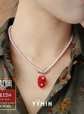 桑葚树莓浆果宝石珍珠项链