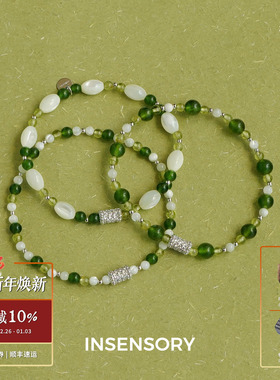 INSENSORY绿橄榄石贝母林间手链