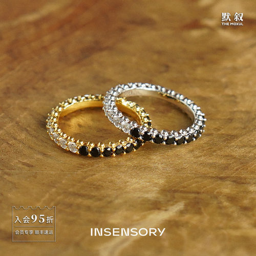 INSENSORY黑白密镶细戒指