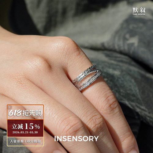 INSENSORY轨息多层纯银戒指