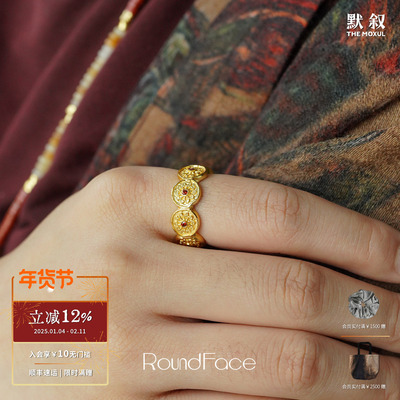 ROUNDFACE Nectar花蜜戒指 纯银原创设计小众度假宝石配饰 默叙