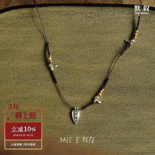 SALE E PEPE胡椒盐 纯银图画石盾牌编织项链 原创设计锁骨链 默叙