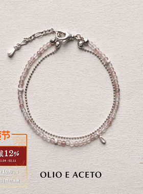 OLIO E ACETO 草莓晶水滴果双层手链 纯银原创设计师质感七夕礼物
