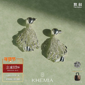 原创设计师质感度假耳饰 KHEMIA 纯银Mirage花丝裙摆耳环 默叙
