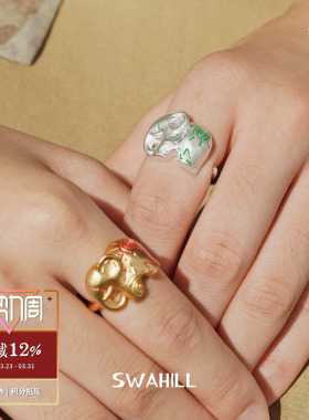 SWAHILL斯瓦山丘小象彩绘戒指