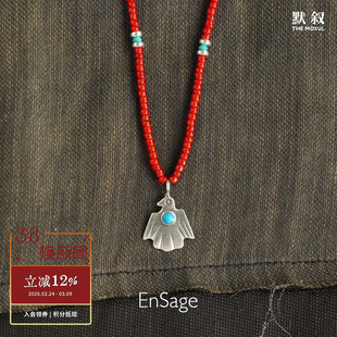 ENSAGE 雷鸟琉璃珠项链 纯银风切羽毛红羽古珠原创小众设计师默叙