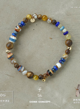 ZIXIU子休小众质感沉香银河手链