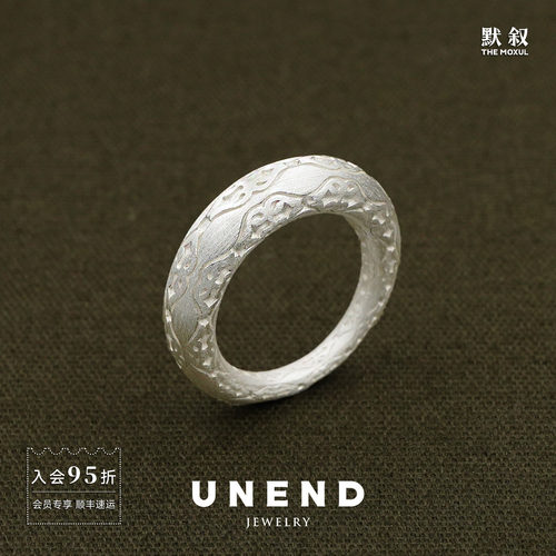 UNEND隙光SlitofLight戒指