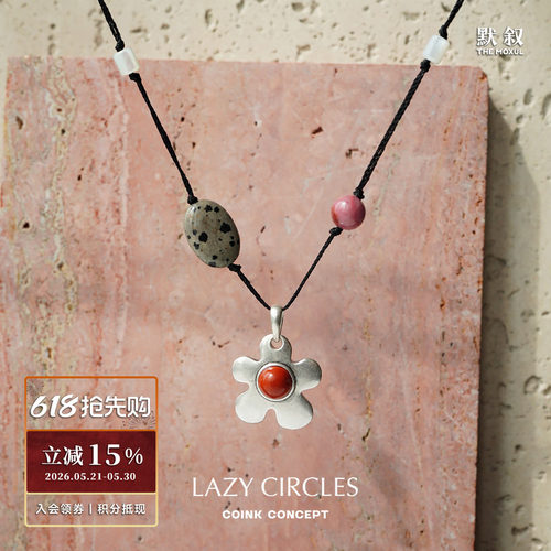 LAZYCIRCLES花园果实项链