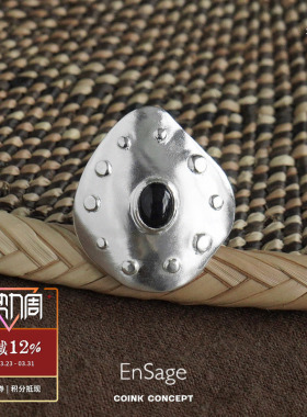 ENSAGE黑石盾牌大戒指