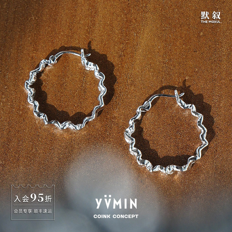 YVMIN尤目 甜食系列 波浪肌理耳环 925银原创设计师造型感耳圈