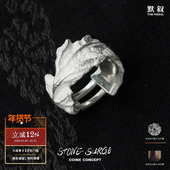 STONE 925纯银小众磨砂质感手工肌理 草本戒指 SURGE 野艾系列